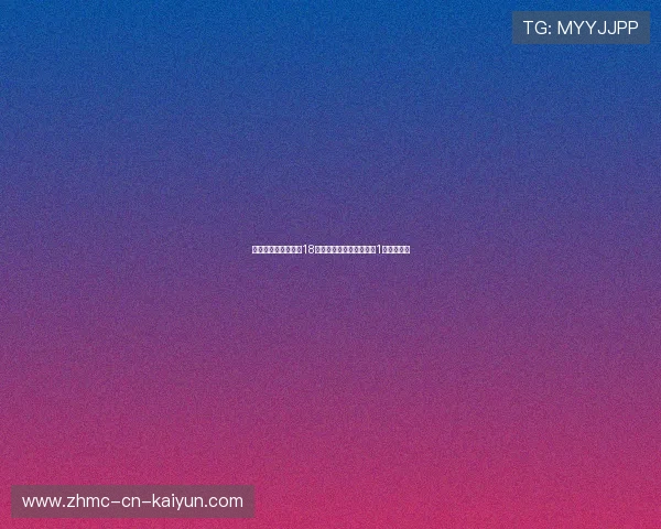 姆巴佩世界杯总进球18球列历史第二,仅差梅西1球剑指榜首 姆巴佩世界杯总进球18球列历史第二,仅差梅西1球剑指榜首